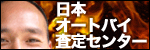 �o�C�N�������