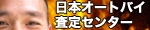 �o�C�N�������