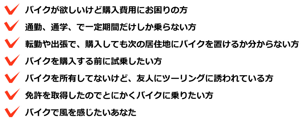 2悩みチェックボックス