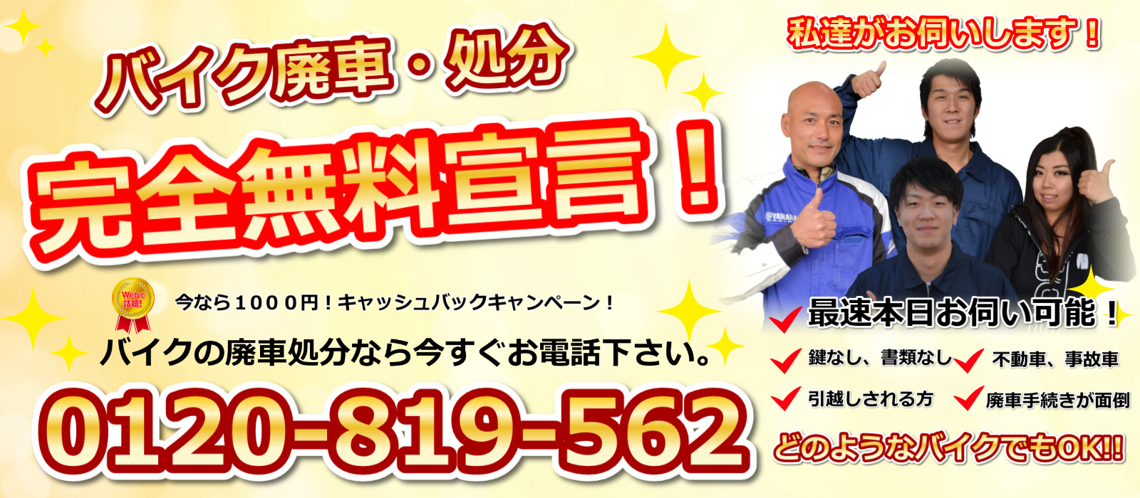 4人集合00