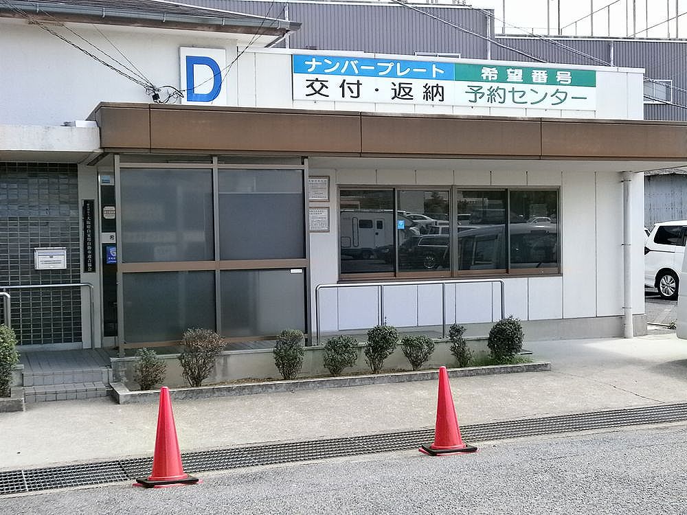Dの建物の画像