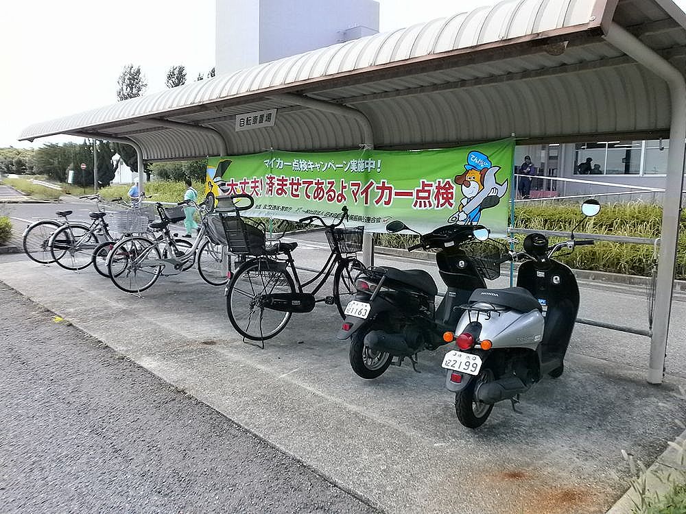 和泉自動車検査登録事務所駐輪場の画像