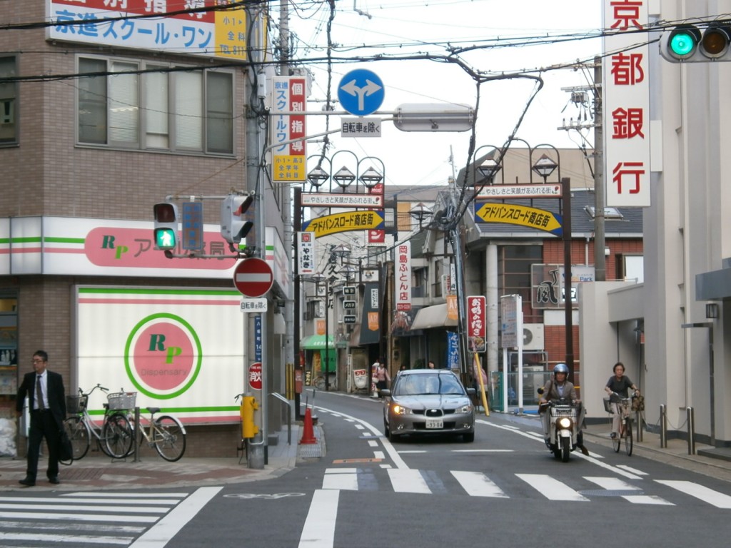 寝屋川市役所へのルート案内画像