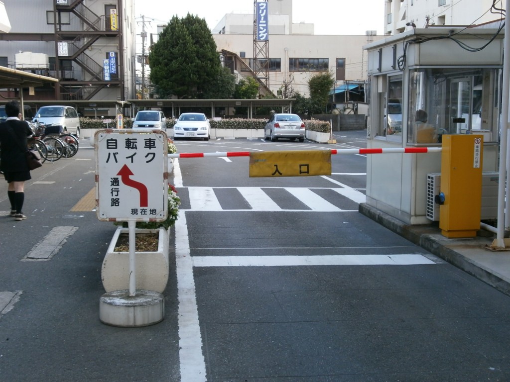 寝屋川市役所駐車場入り口の画像