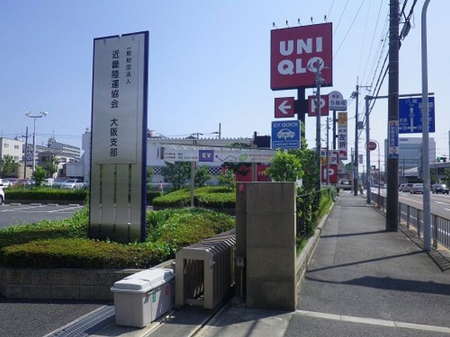 近畿陸運協会大阪支部入り口