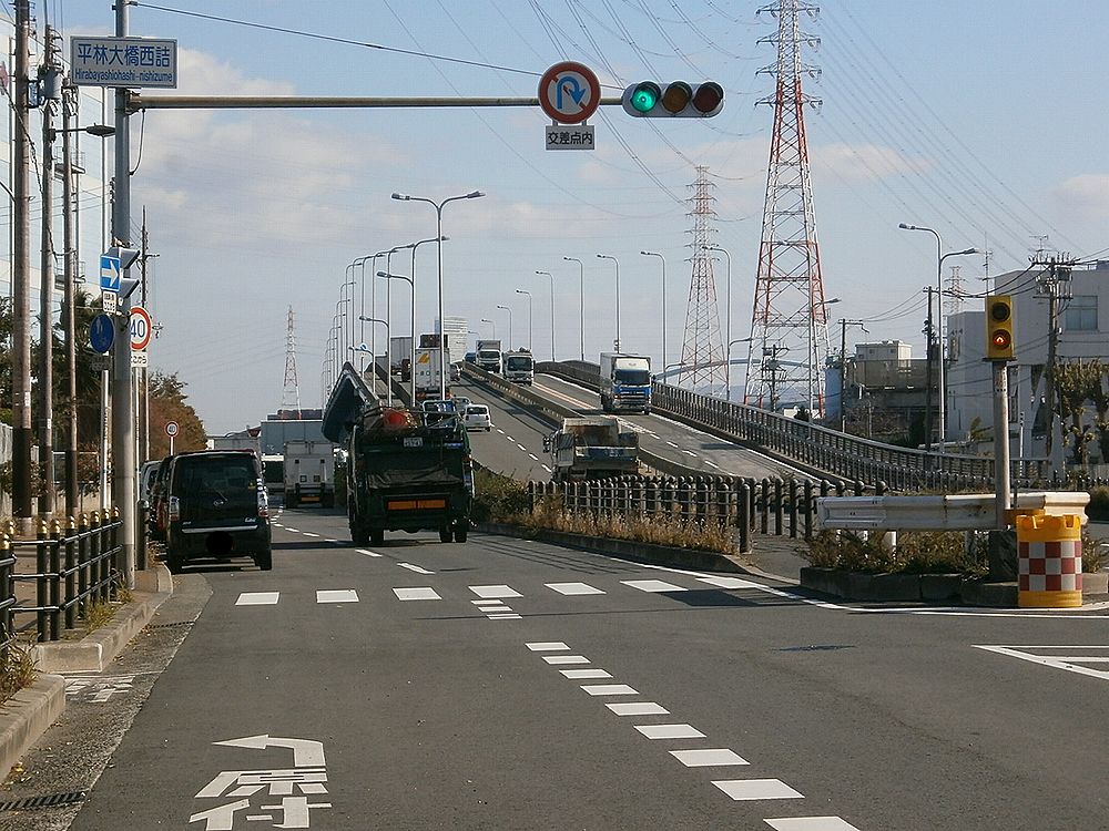 平林大橋西詰交差点の画像