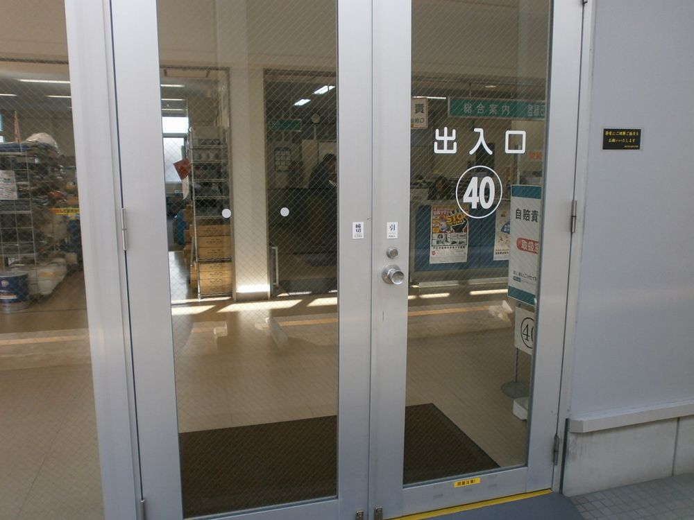 Dの建物40番窓口の画像