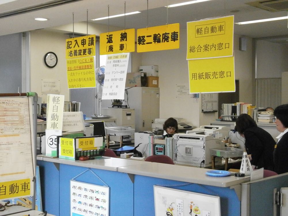 京都自動車会館Dの建物35番窓口の画像
