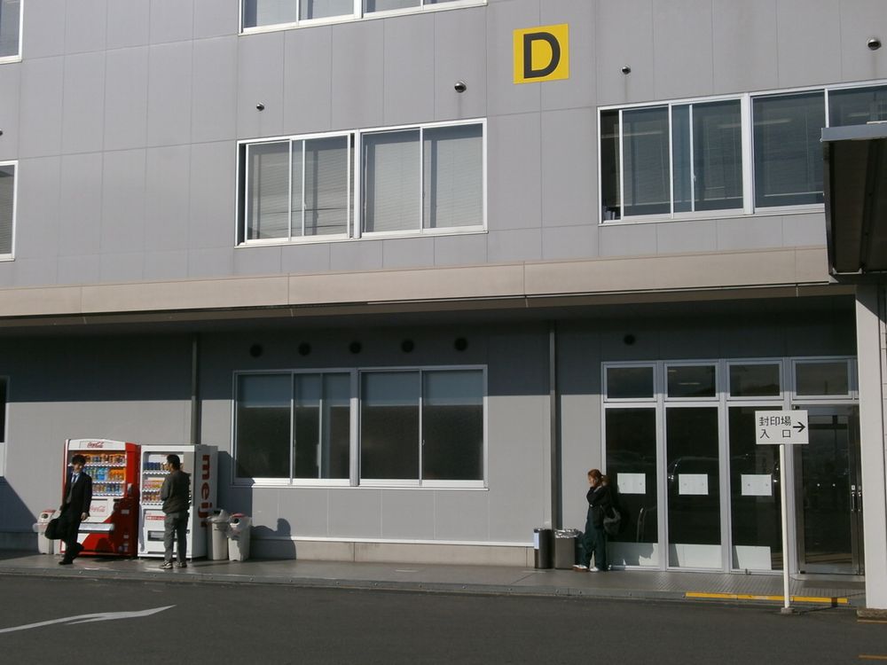京都自動車会館Dの建物の画像