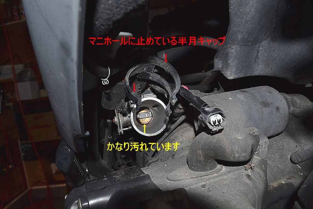 アドレスv125g スロットル　インジェクター