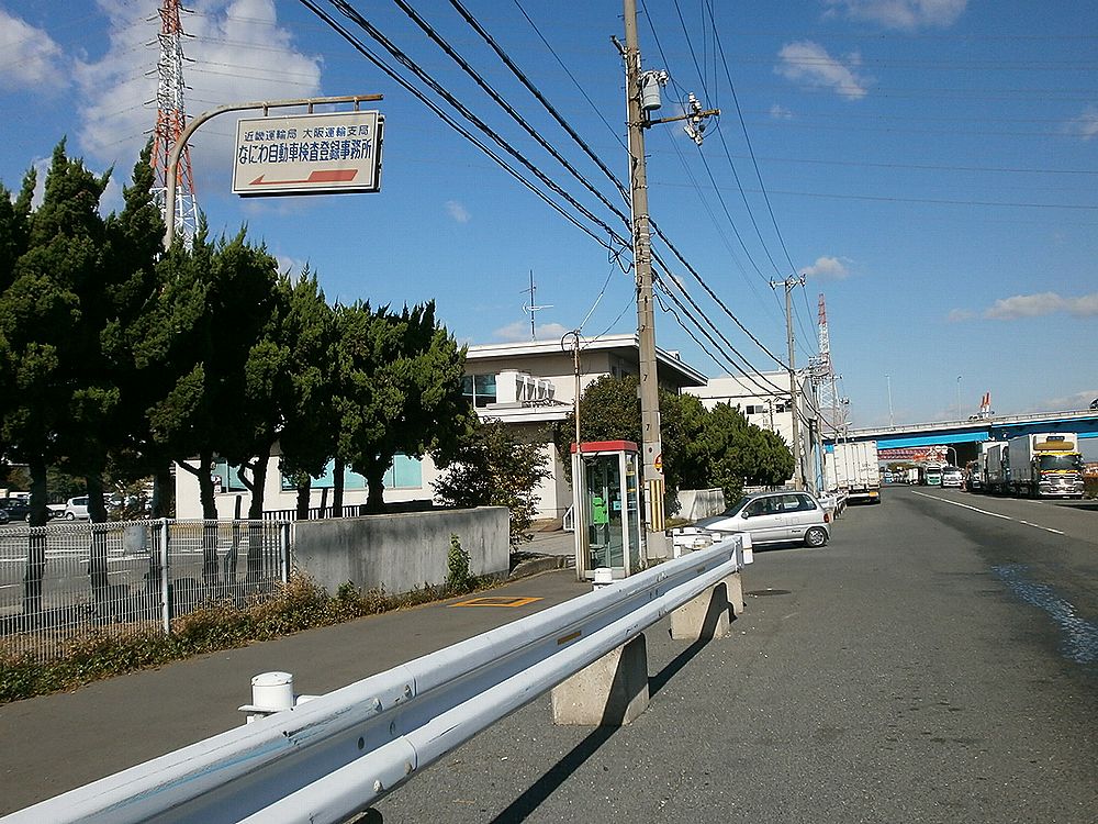 なにわ自動車検査登録事務所入り口画像2