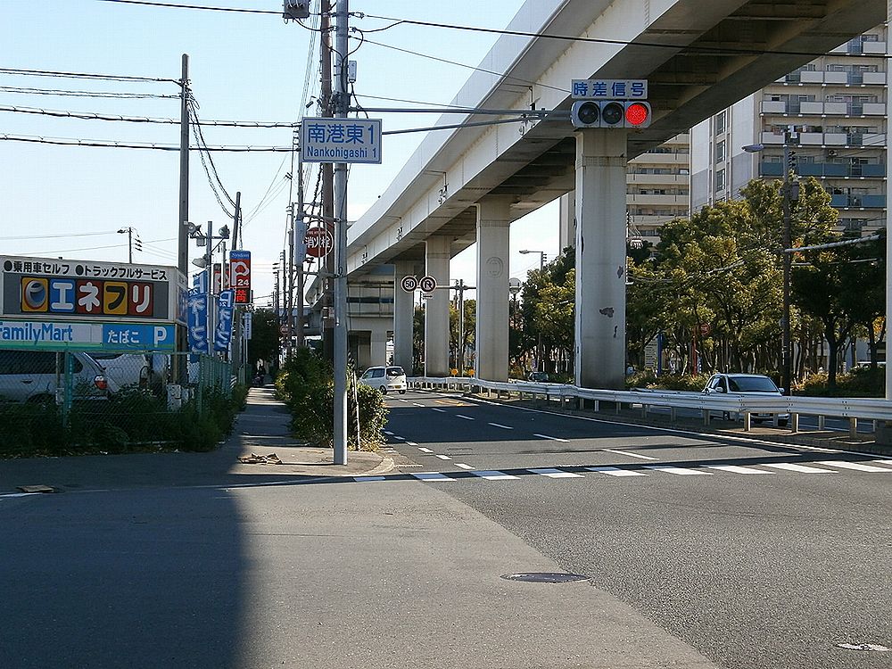 南港東1交差点画像