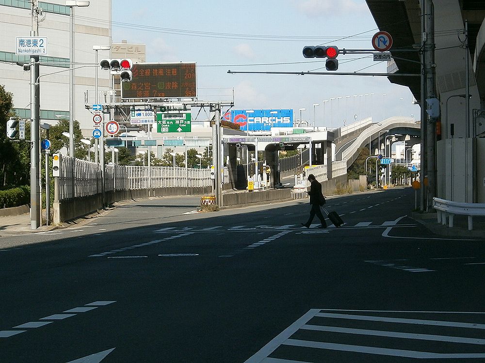 南港東2交差点の画像