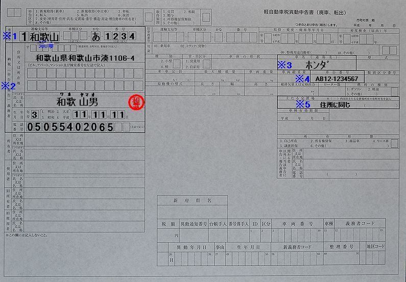 ブロス HP画像 433