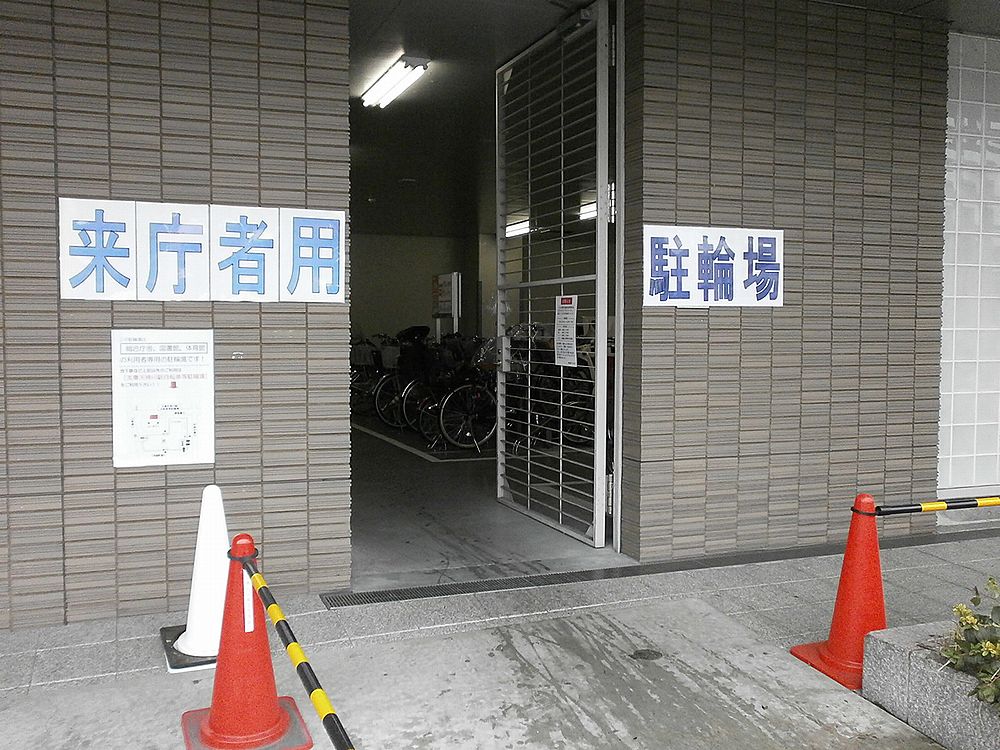 右京区役所駐輪場