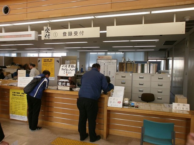 奈良運輸支局①窓口