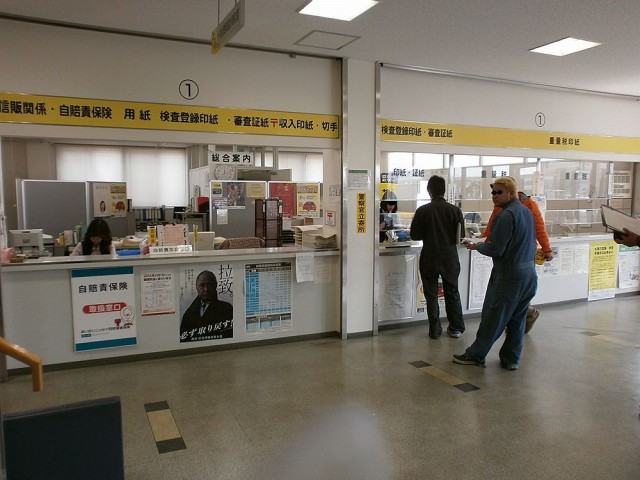 奈良県自動車会館①の窓口