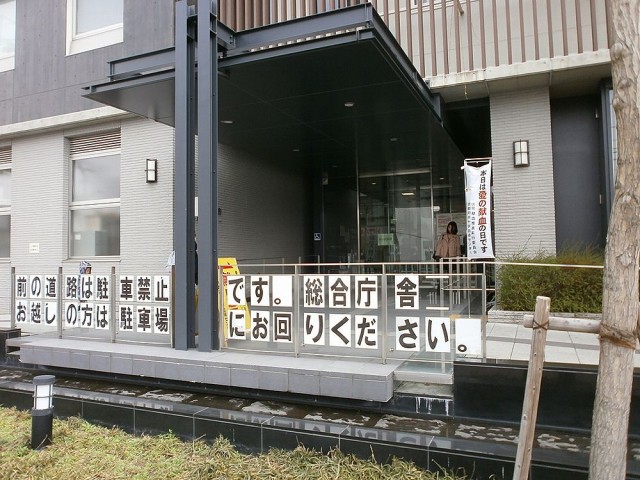 伏見区役所正面玄関