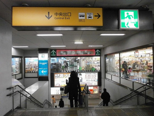 近鉄大阪線近鉄八尾駅