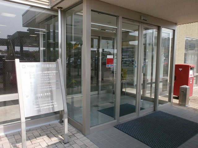 奈良県自動車会館入り口