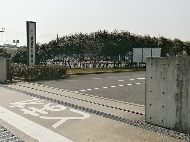 奈良運輸支局入り口