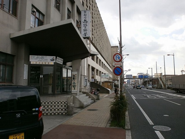 京都南警察署横の南区役所駐車場入り口
