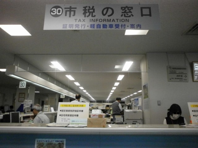 東灘市税事務所市税の窓口