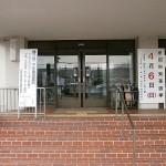長岡京市役所本庁舎北棟正面玄関