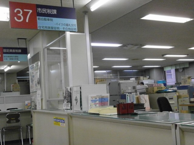 下京区役所市民税課窓口