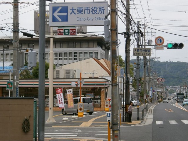 大東市役所入り口交差点