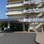 泉大津市役所正面玄関