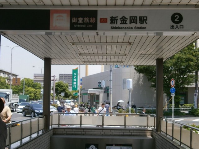 御堂筋線　新金岡駅