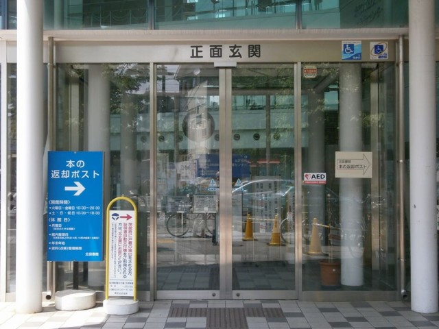 堺市北区役所　正面玄関