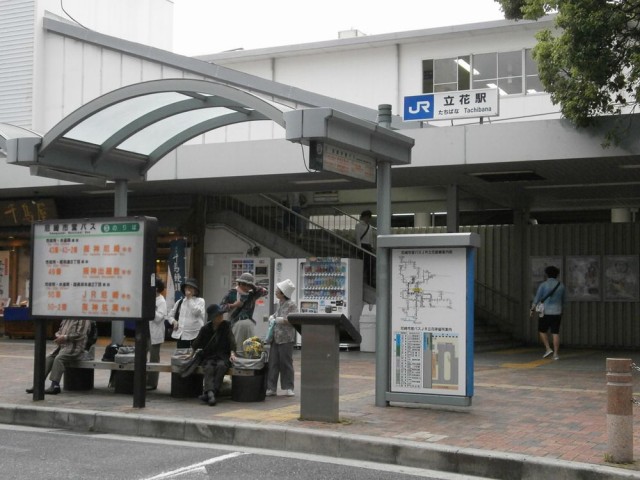 ＪＲ立花駅