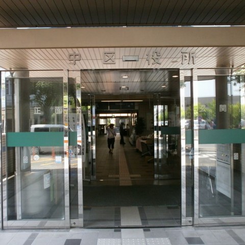 堺市中区役所　正面玄関