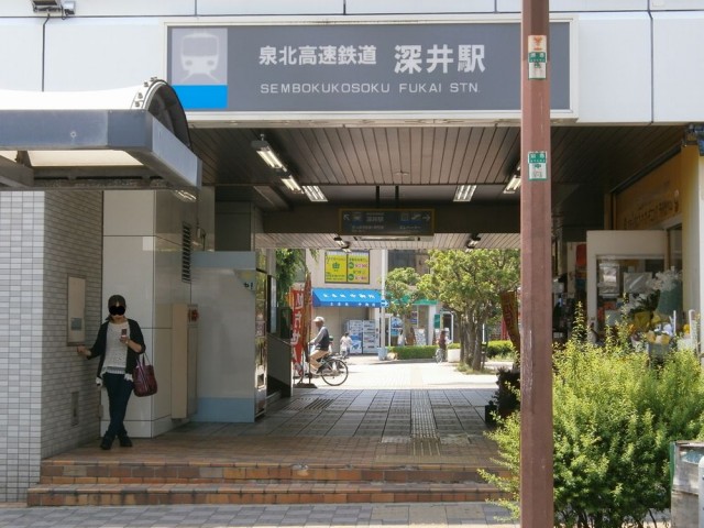 泉北高速道　深井駅