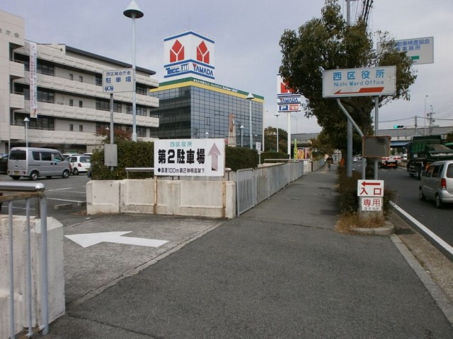 神戸市西区役所 駐車場入り口