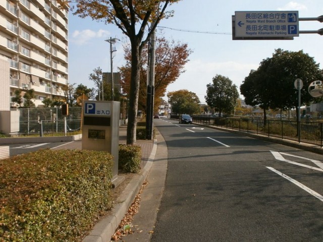 長田区役所駐車場入り口