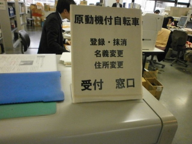 川西市役所　２階　総務部　税務室　市民税課　②窓口