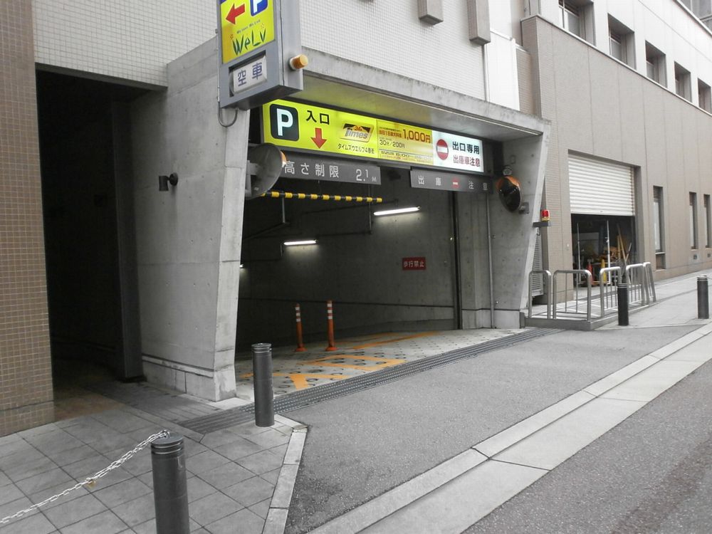 神戸市灘区役所駐車場入り口
