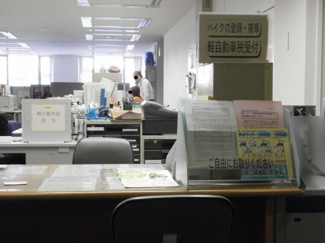 京都市東山区役所北館 1F 9番 区民部課税課窓口