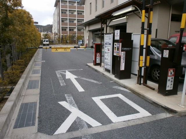 左京区役所駐車場入り口