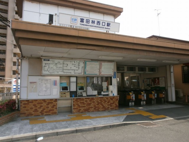 近鉄長野線　富田林西口駅