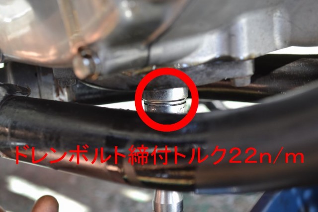 オイルドレンボルトを22ｎ/ｍのトルクで付け締めます