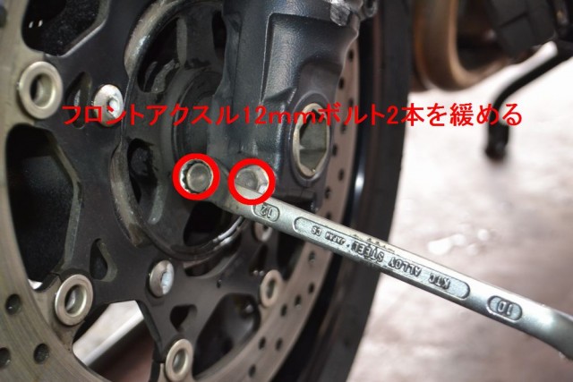 バンディット1250S左側フロントアクスルシャフト12ｍｍボルト2本緩める