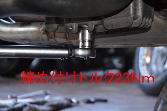 ドレンボルトを17ｍｍトルクレンチで23N/Mで締め付けます