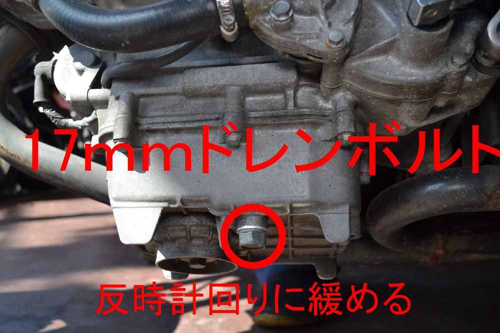 ホンダ ｖｔｒ250 エンジンオイル フィルターの交換方法 日本オート