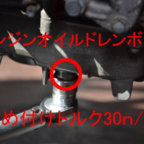 バイクの整備方法やメンテナンスのコツを説明しております