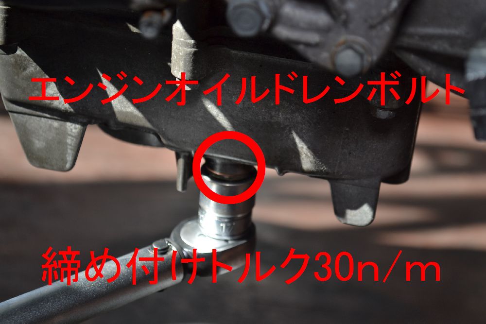 ホンダ ｖｔｒ250 エンジンオイル フィルターの交換方法 日本オート